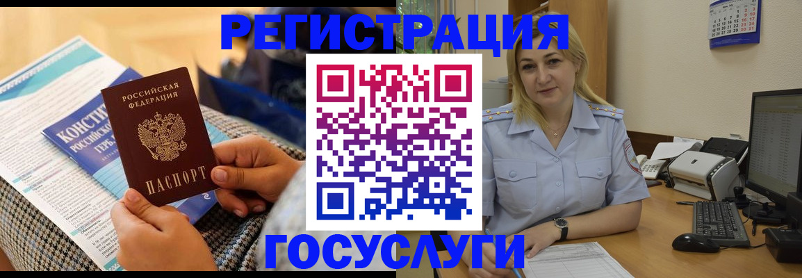 прописка поиск в Заводоуковске